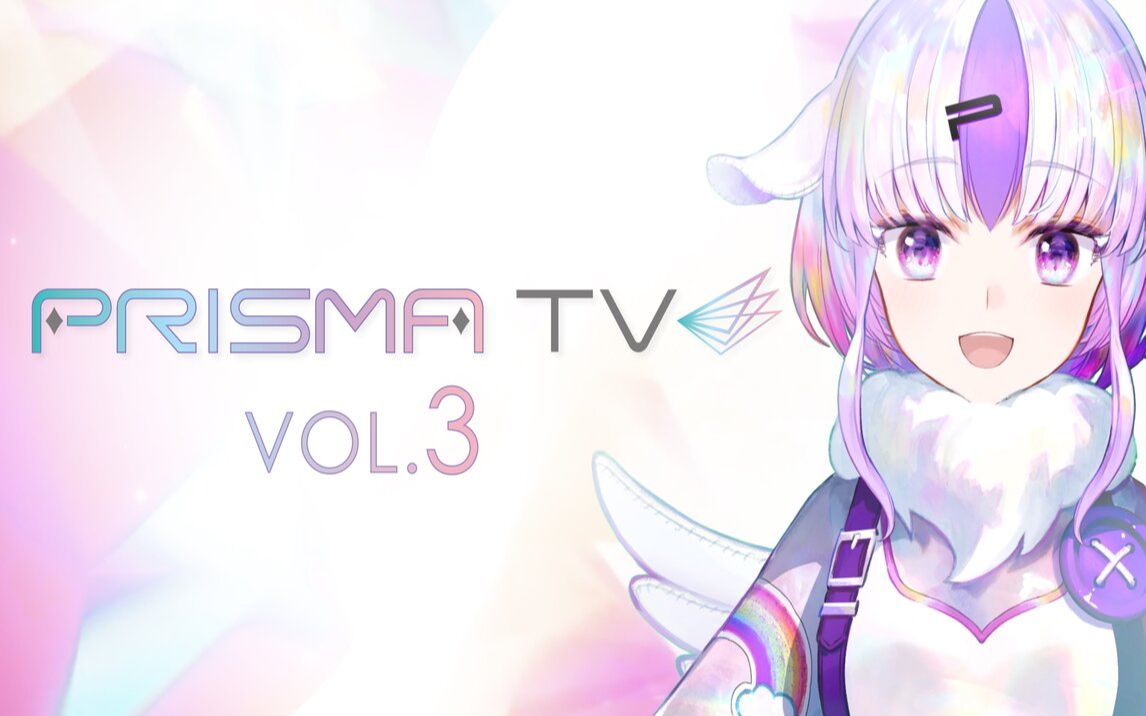 PRISMA TV 第三次发布会哔哩哔哩bilibili