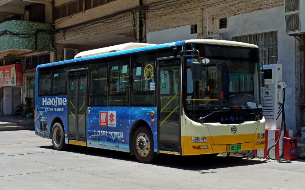 pov-【台山公交】台山车站 811 公益车站 江门811路公益主线及麦巷