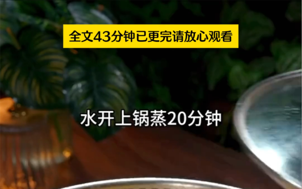 【一更到底】谢无衍凯旋那天,我正在长街上勾搭状元郎…哔哩哔哩bilibili