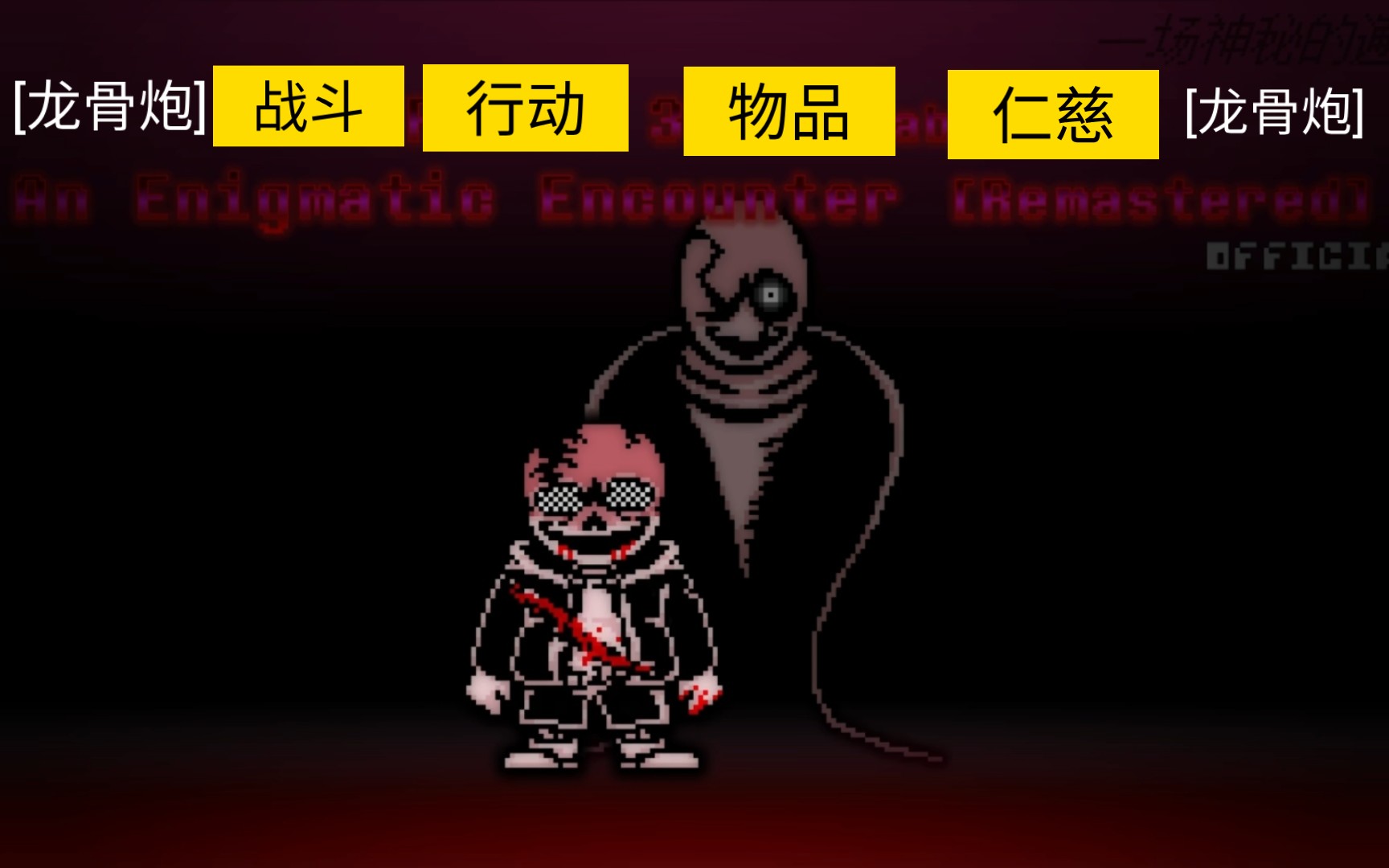 【最后的呼吸】三阶段新版bgm!ulb3中时间最长,音量最大的音乐![转载]