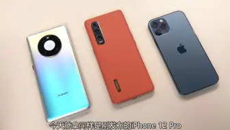 66W＞65W ，充电却是65W更快，为何？