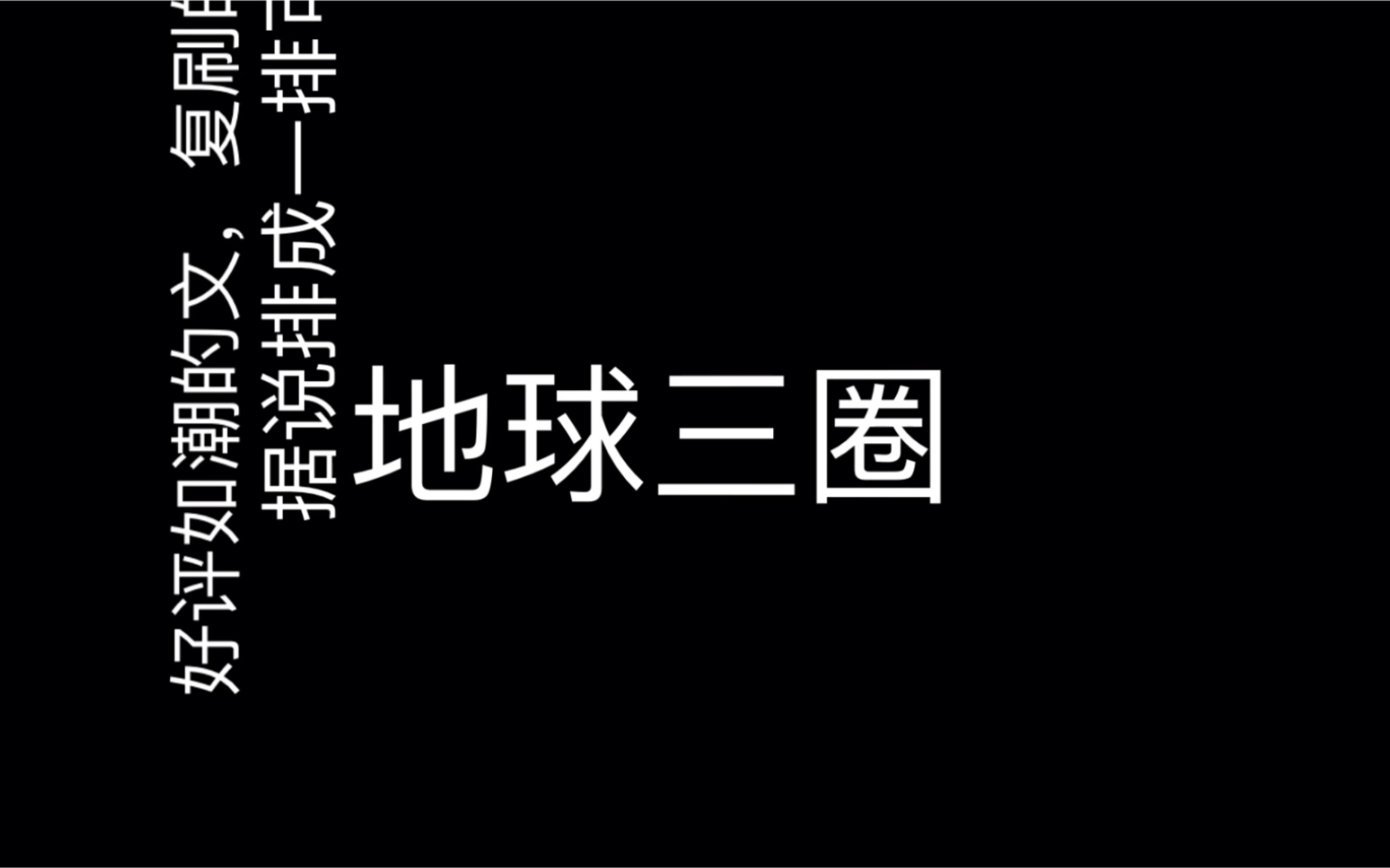 [图]人外文推荐《温柔的野兽》作者：风荷游月 人类少女X猫科兽人第二弹