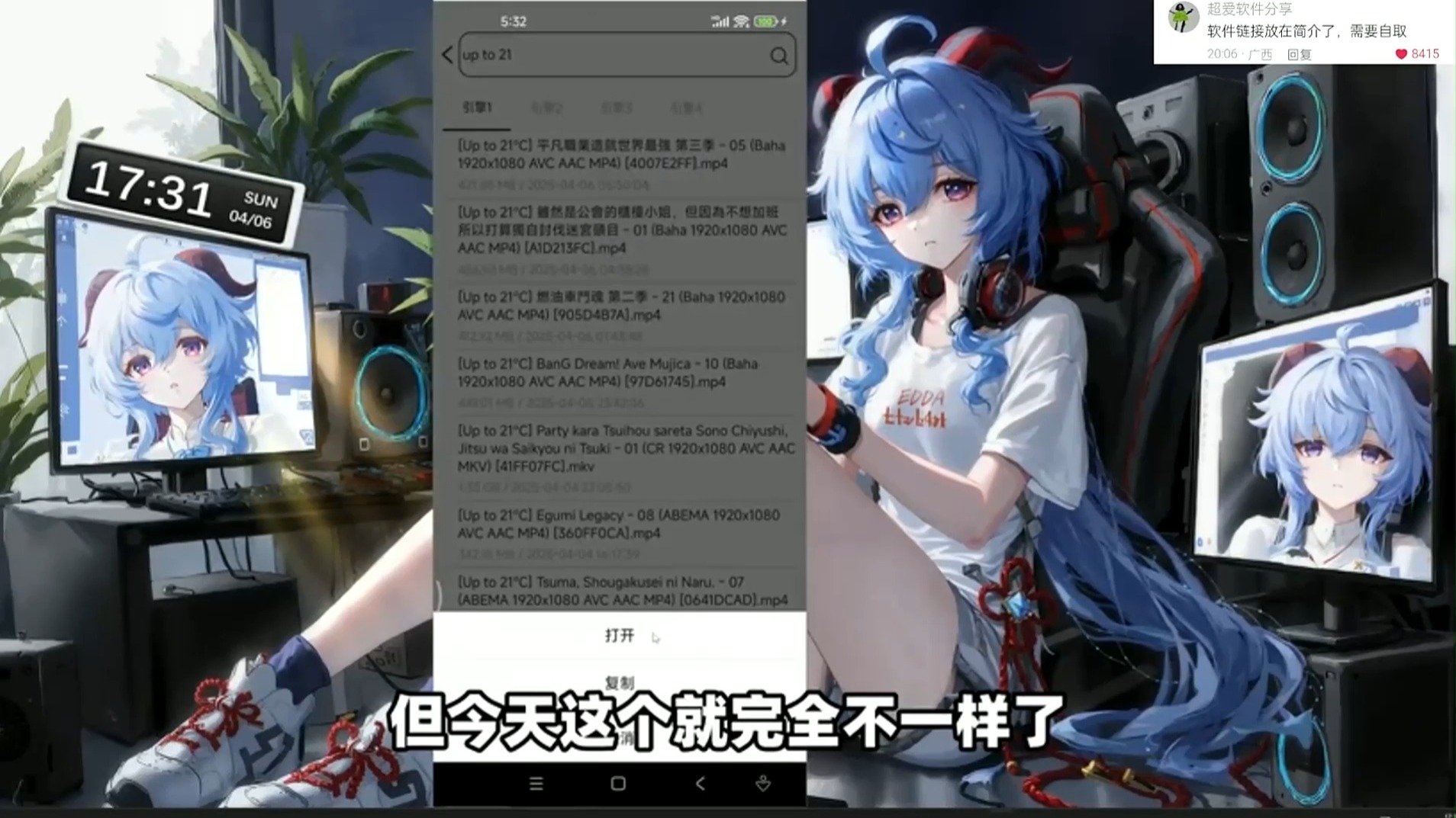 最好用的磁力引擎在线_21年最好用的磁力引擎