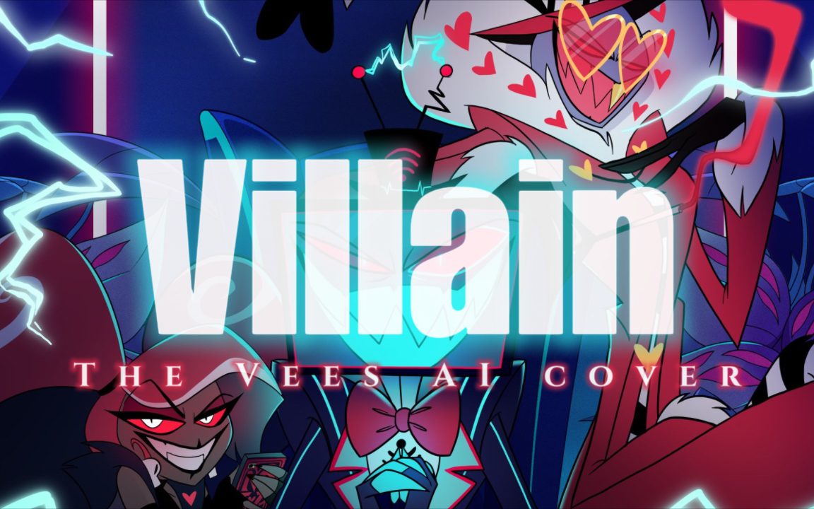 【ai地狱客栈】3v的villain|我们都是反派,为何还要自诩你不是呢?