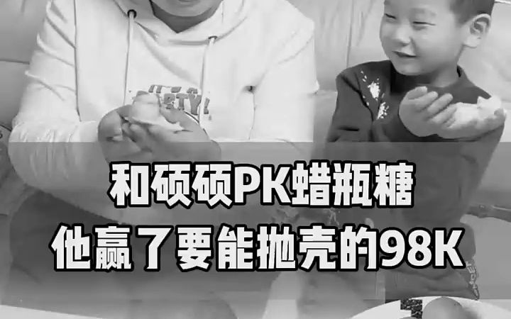 [图]《唐氏一家人之唐氏母子PK蜡瓶唐》豆瓣评价：唐