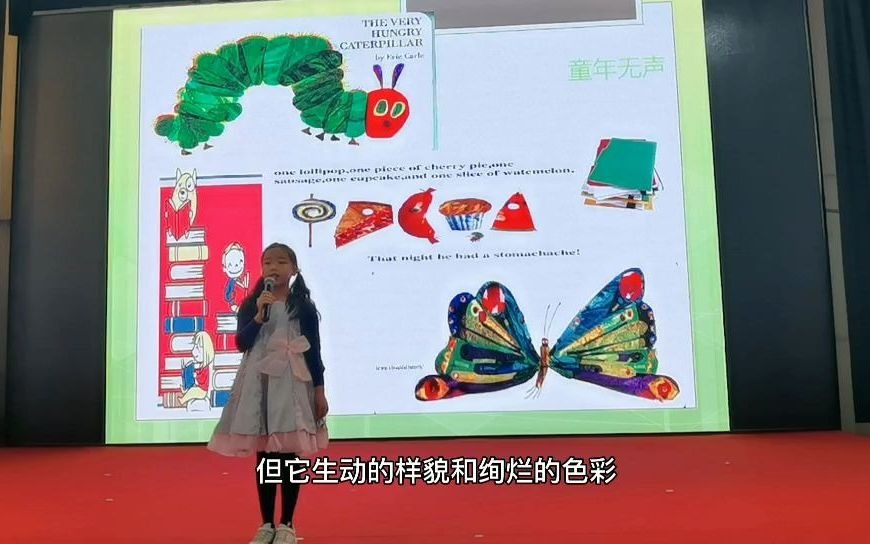 [图]力迈国际学校—小学四年级学生演讲《与书为伴》