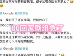 Download Video: 00突然回家，有人着急了，玲玲还把叉烧认错了，叉烧好委屈，哈哈