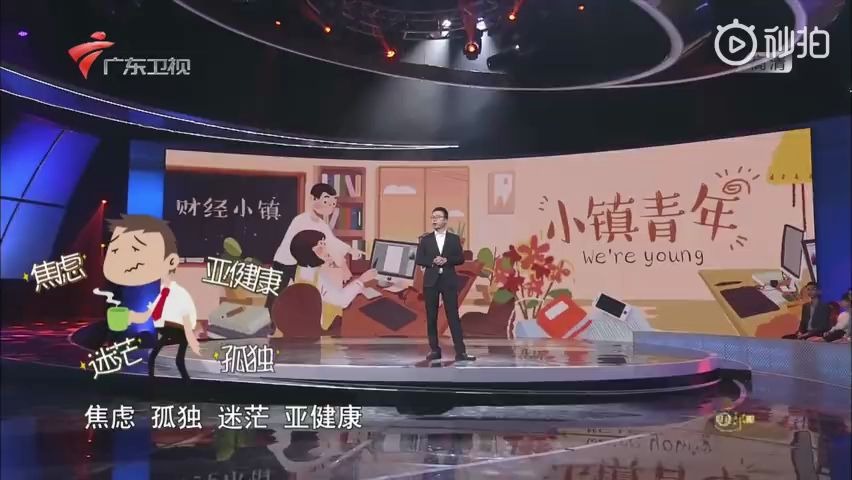 欧神:北上广深的机遇真的比其他城市的机遇多吗?哔哩哔哩bilibili