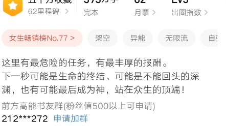 推荐几本无cp女主升级流哔哩哔哩bilibili