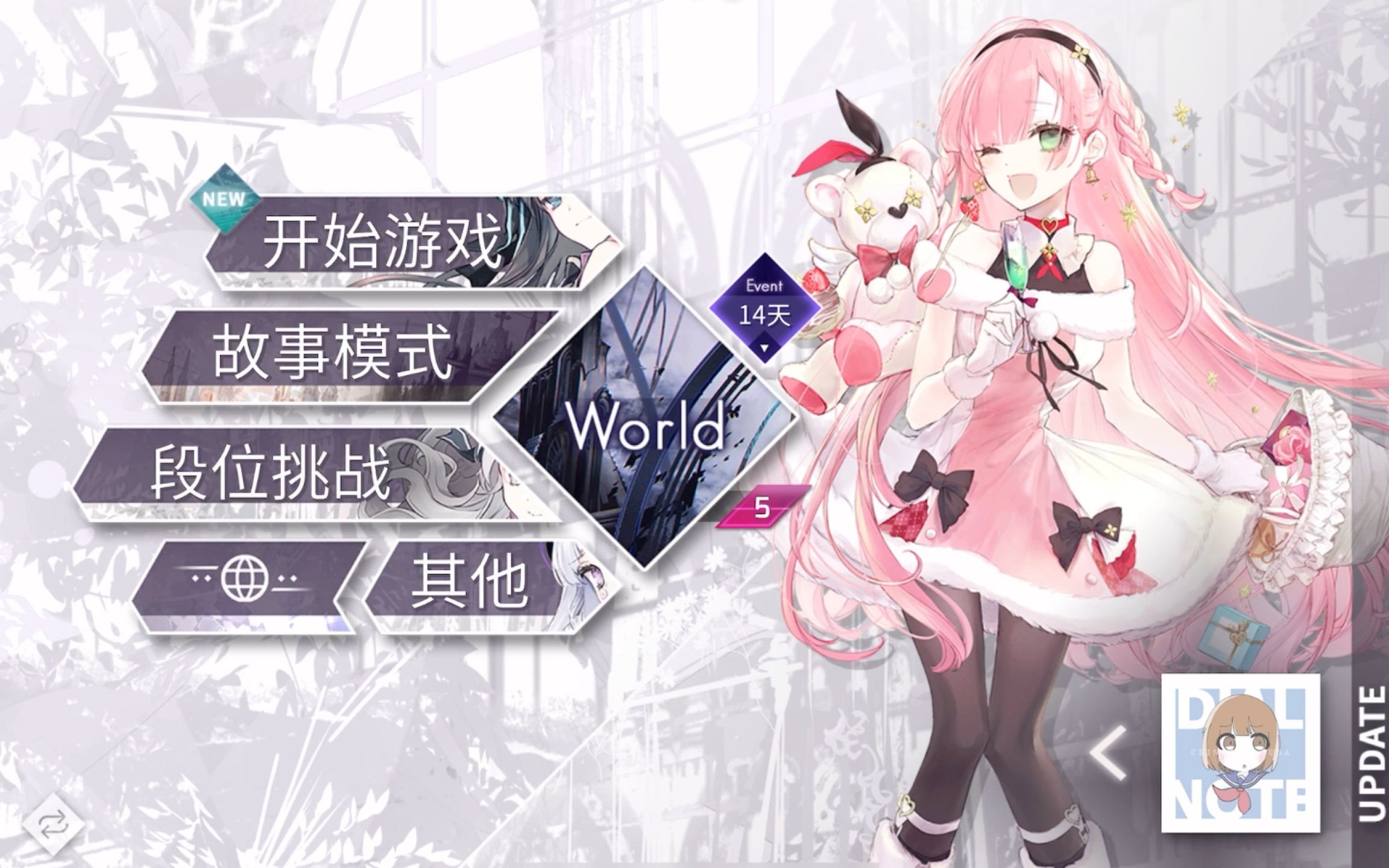 [arcaea]冬日红技能展示