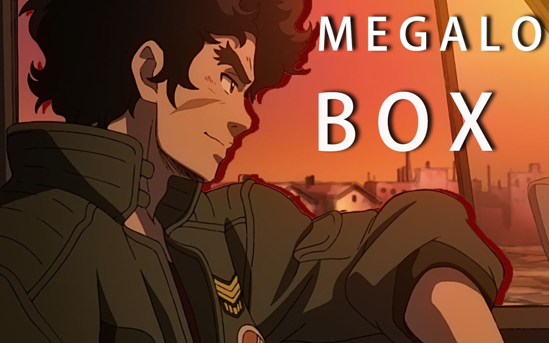 【megalo box】jnk dog_哔哩哔哩 (゜-゜)つロ 干杯~-bilibili