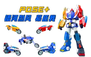 银河烈风 搜索结果 哔哩哔哩 Bilibili