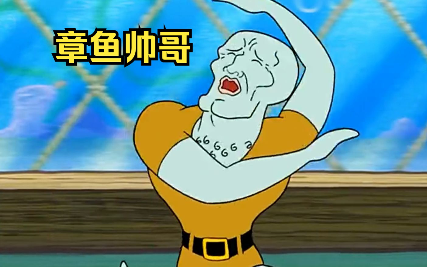 章鱼哥发现了变帅秘籍,脸被门夹就能变帅