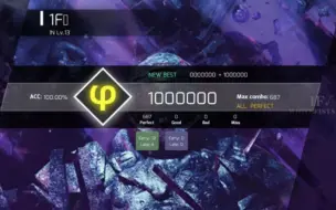 Download Video: 【Phigros自制谱手元/无黄键の谱面】1F√（IN Lv.13）ALL PERFECT