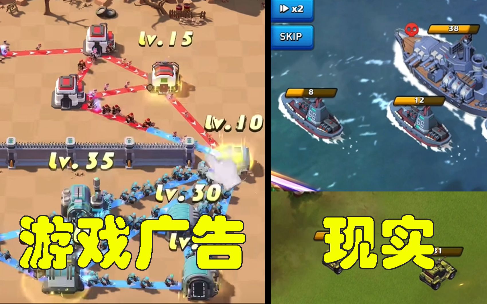 活动作品脸书上的游戏广告vs现实口袋奇兵