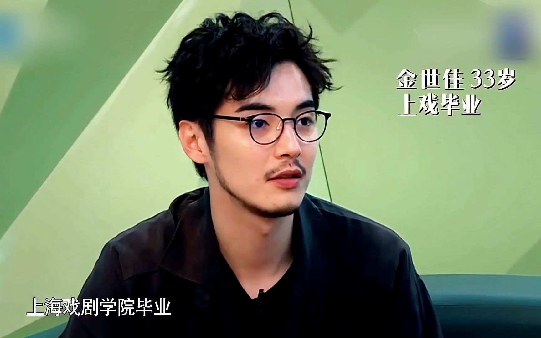 金世佳爱情公寓展博是我对他最大的误解谁能拒绝留胡子的金世佳呢