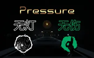 Video herunterladen: 【Roblox Pressure/压力】单人全程无伤+无灯通关！！