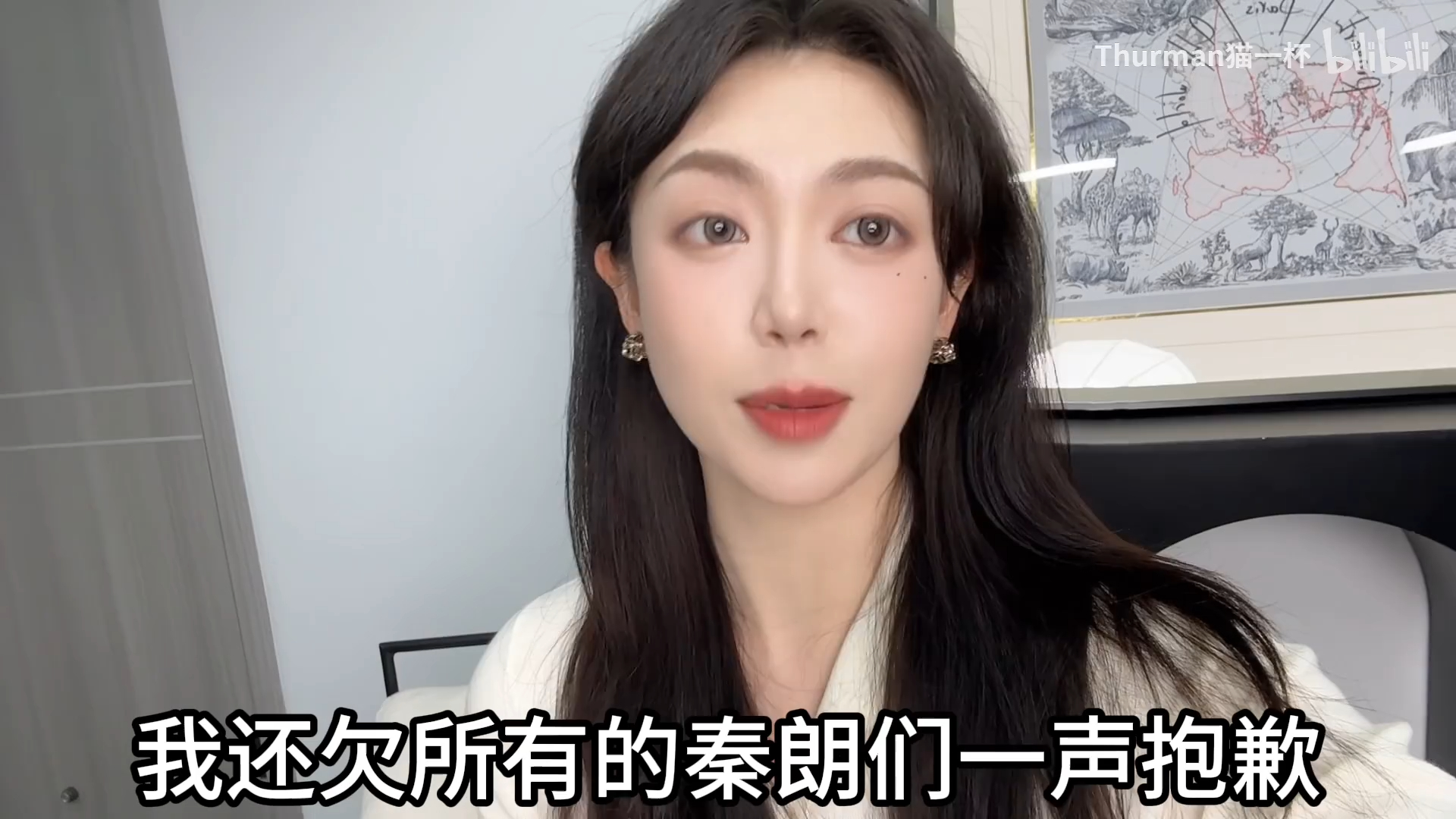 【补档】thurman猫一杯:寒假作业大结局!_2024-02-19