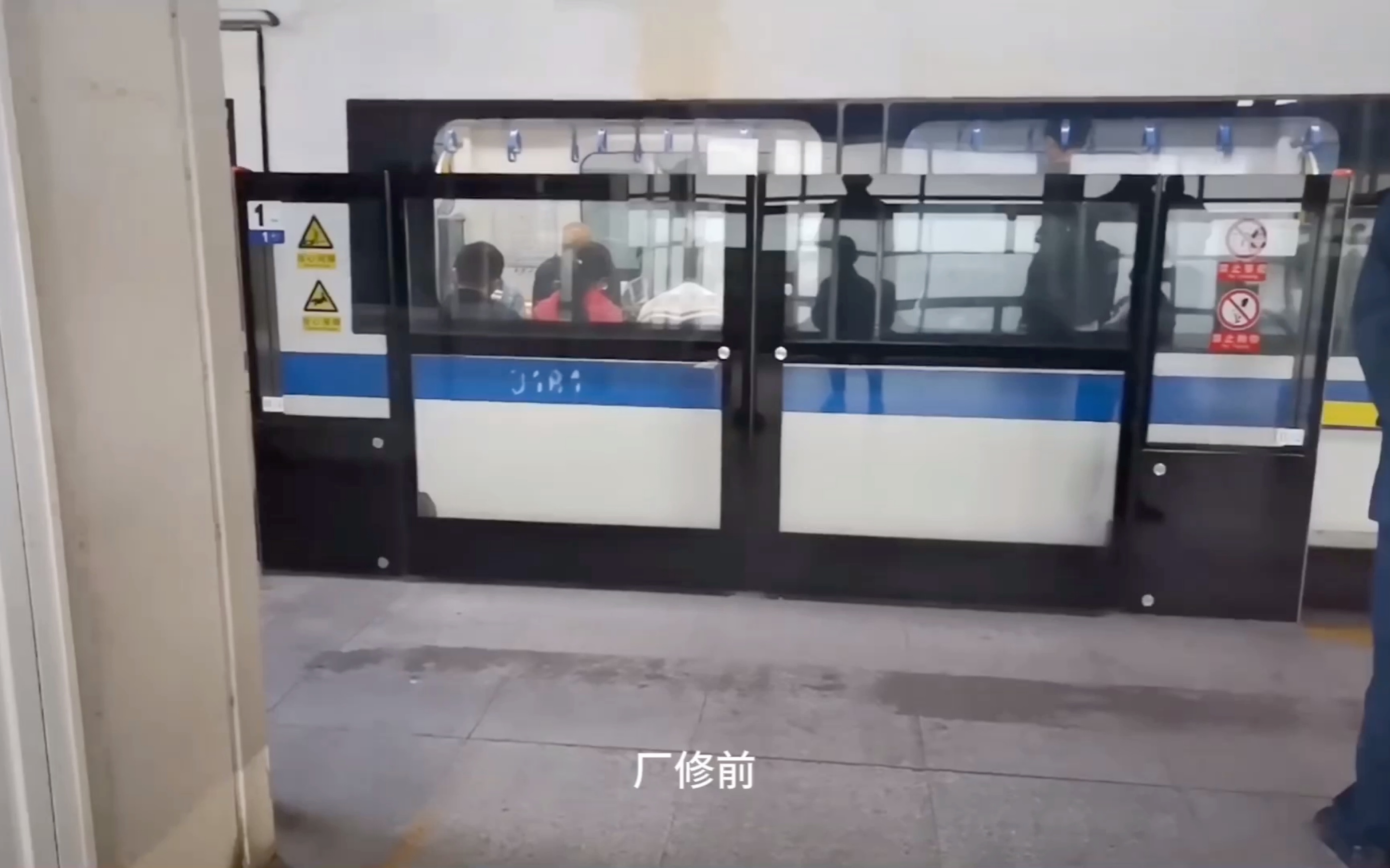 【天津地铁】9号线dkz7-918厂修前后对比