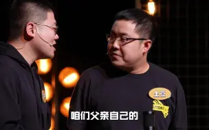 Descargar video: 去父亲的企业面试，怎么做才不像一个傻子【漫才】