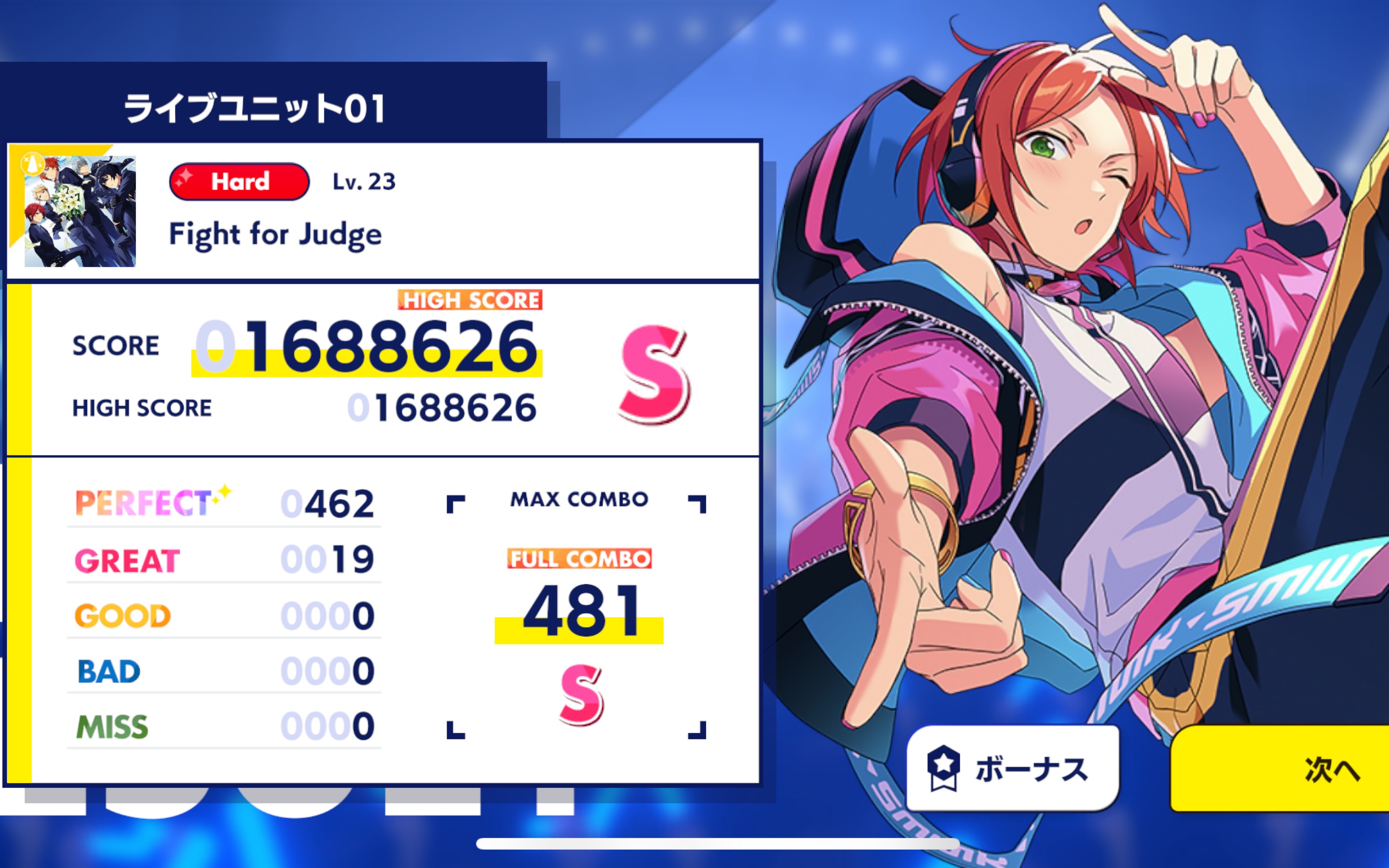 【偶像梦幻祭2】fight for judge(hard)