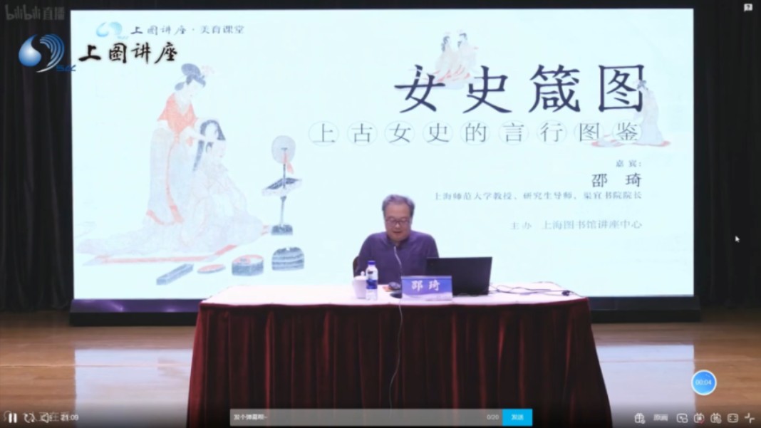 女史箴图——上古女性的言行图鉴哔哩哔哩bilibili