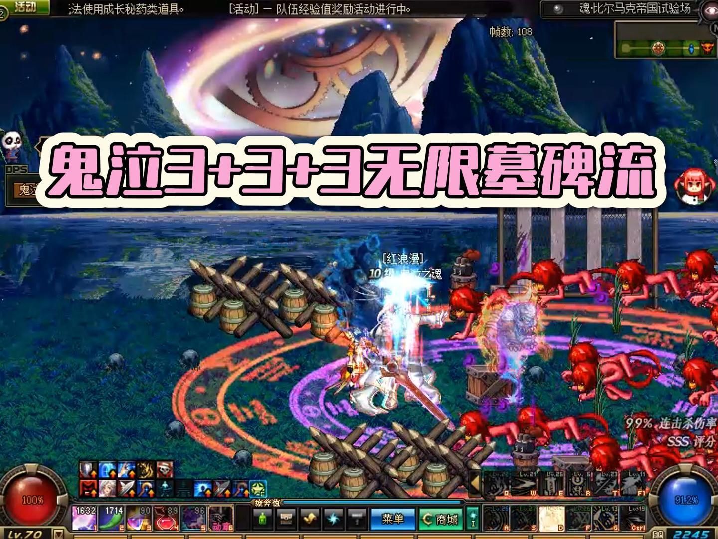 70dnf版本异界123成套,dnf70复古怀旧版重温经典,上线3异界,每天1件