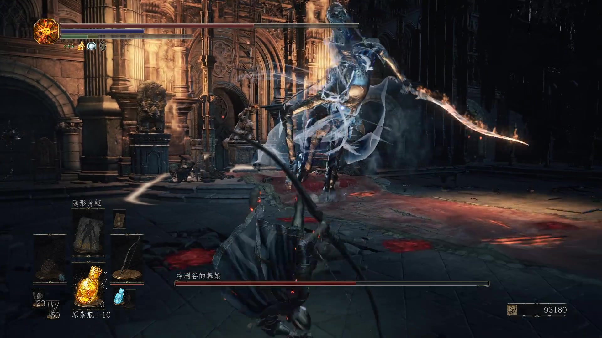 fps之魂3 五周目冷冽谷的舞娘 米尔伍德大弓击杀