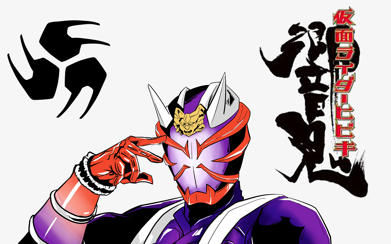 活动  【高燃】假面骑士斗骑大战创生 假面骑士响鬼 全形态 技能全