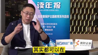“第一”不一定厉害 @包嵘朋友圈