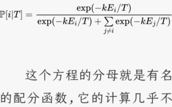 贝叶斯玻尔兹曼方程:配分函数=公平赔率=熵最大化原理哔哩哔哩bilibili