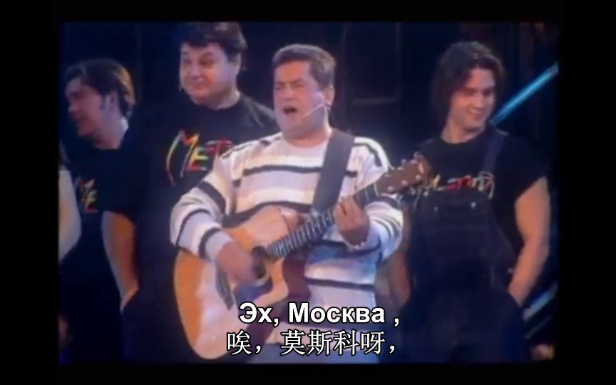 [图]Lube柳拜 唉，莫斯科呀 Эх, Москва 俄罗斯歌曲 (2001)