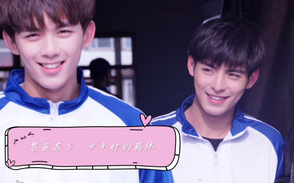 【黎苏/簇万】"鸭梨,功课不能落下.