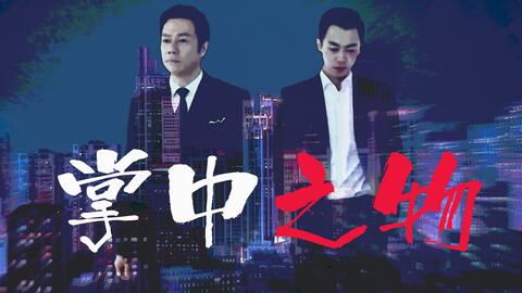 White war tvb drama watch online online