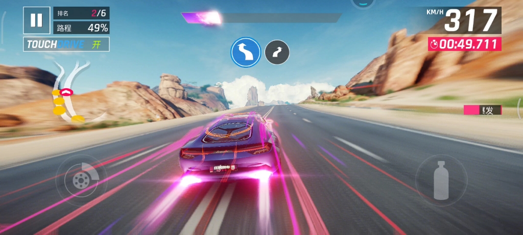 狂野飙车~多人赛