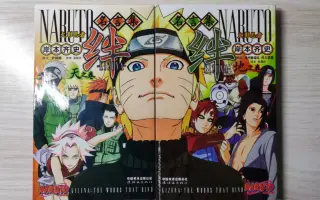 漫畫名言 哔哩哔哩 Bilibili