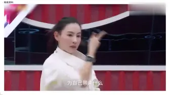 Скачать видео: 张柏芝首谈《乘风破浪》，一番话太真实，苏芒瞬间被圈粉丨姐姐