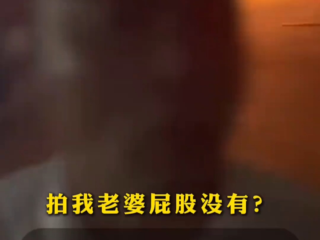 区长被指酒后在车内亲吻搂抱他人妻子,本人否认,南宁纪委:正核实哔哩哔哩bilibili