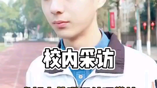 你们学校有校草吗?有照片吗?哔哩哔哩bilibili