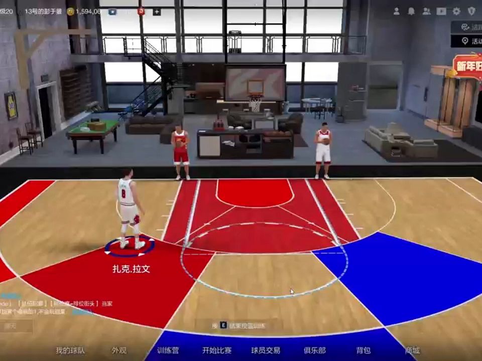 [图]NBA2Konline-阿曾