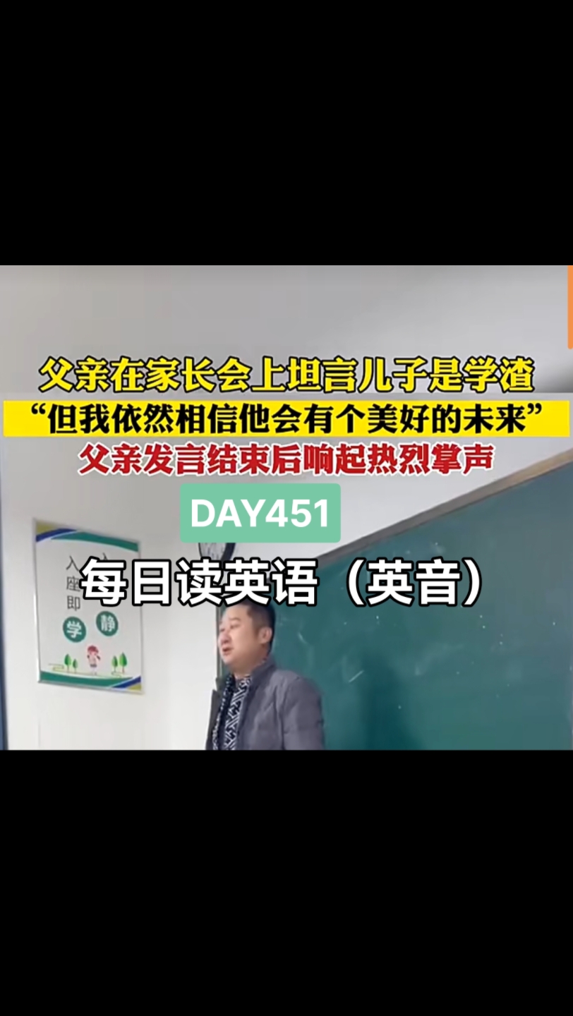 称"我的儿子是学渣"走红网络,理想父母该怎么炼成?
