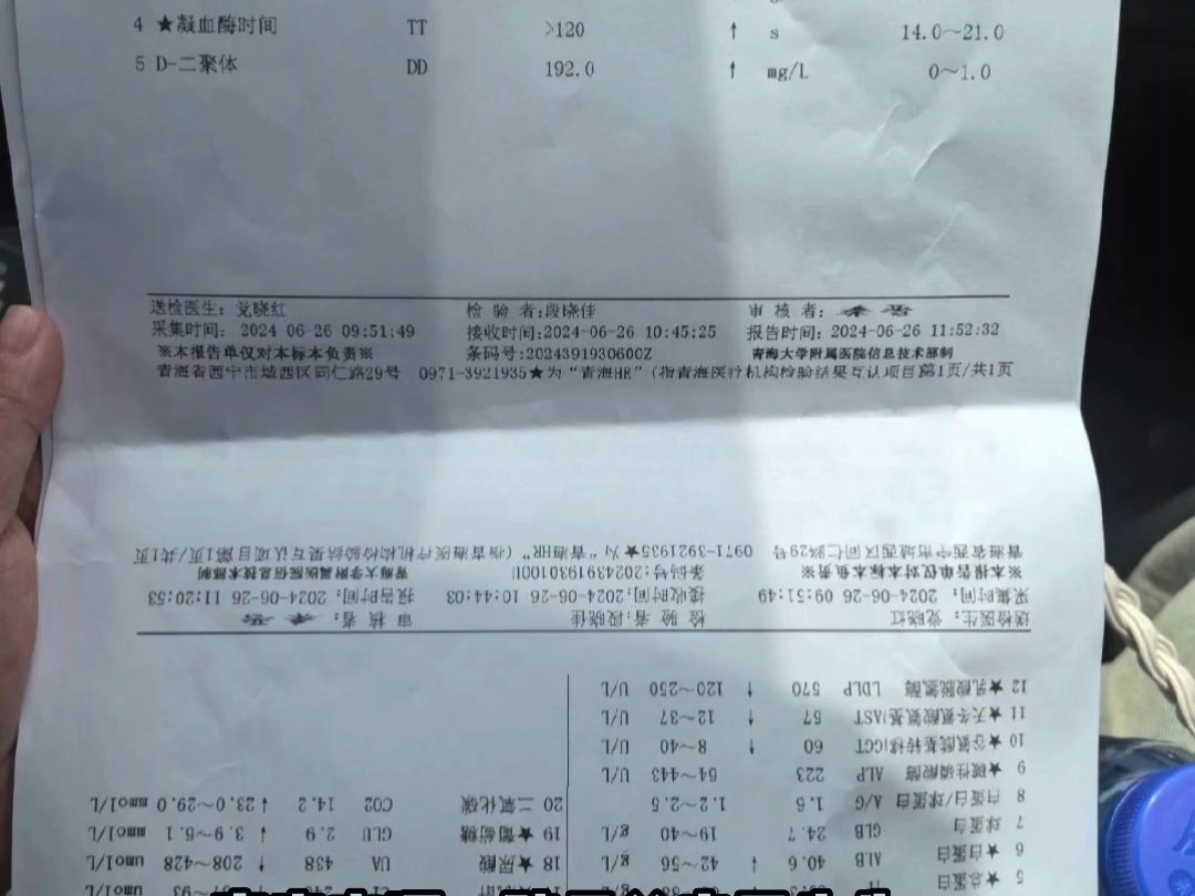 家长称初中儿子及同学先后因同一种疾病去世,班级群曾通知体检并延迟开课哔哩哔哩bilibili