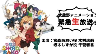 もし わたしがラジオをやったら許せませんか 第4回3月20日 金 配信 ゲスト ライダー役浅川悠 哔哩哔哩 つロ干杯 Bilibili