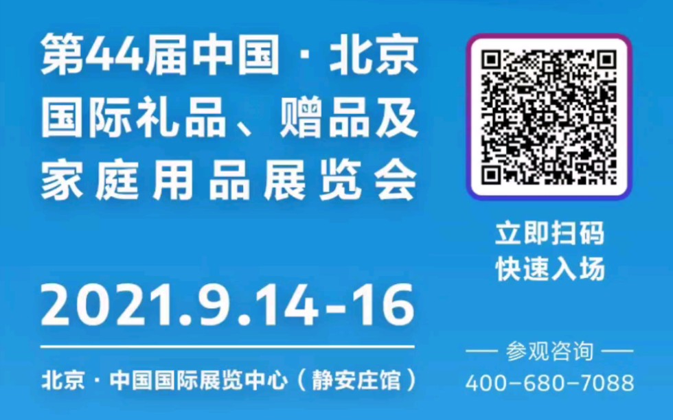 [图]礼品起源于远古祭祀，对神明的虔诚，礼尚往来——西汉·戴圣《礼记·曲礼上》，送礼+回礼——礼益天下，华盛皮革——包装赋能价值，助力产品文化，实现绿色生态，