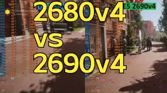 Video herunterladen: 2680v4 vs 2690v4  E5巅峰赛