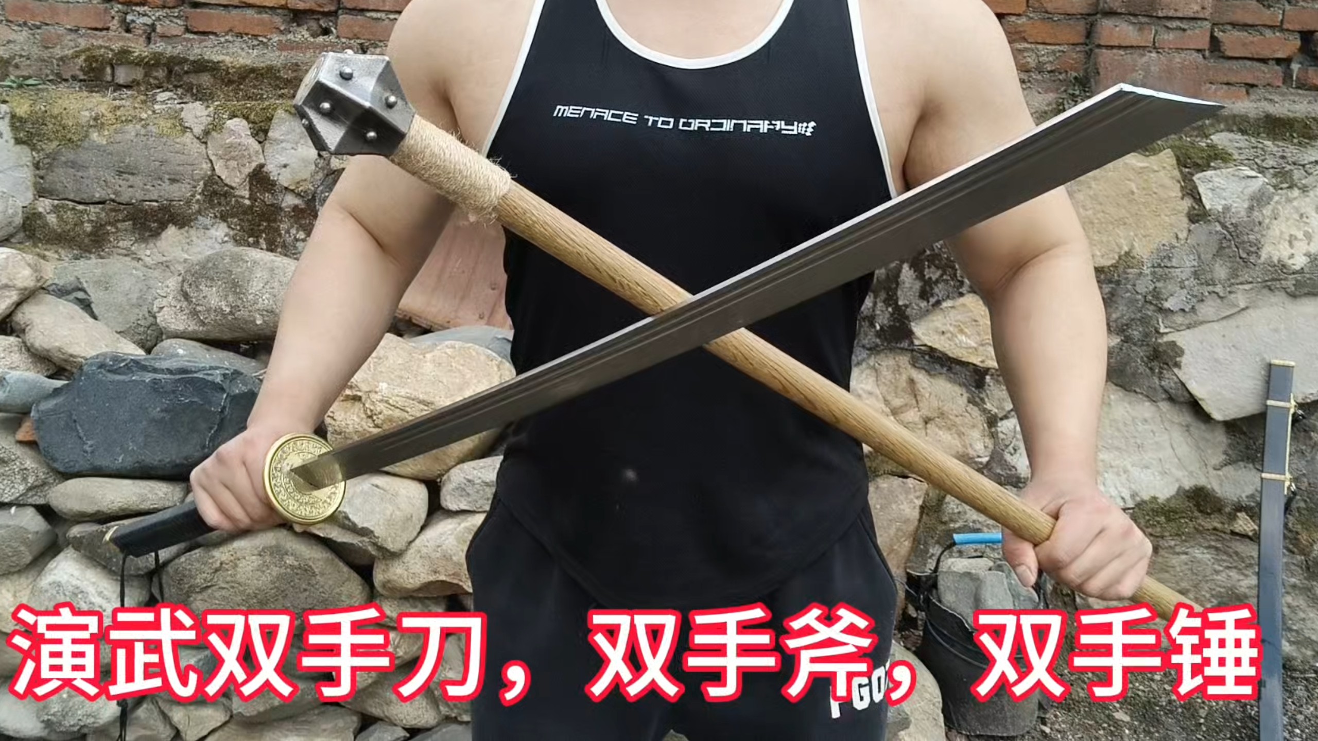 网友:末日你千万别变丧尸!一次性演武3种冷兵器,双手锤,双手刀,双手斧