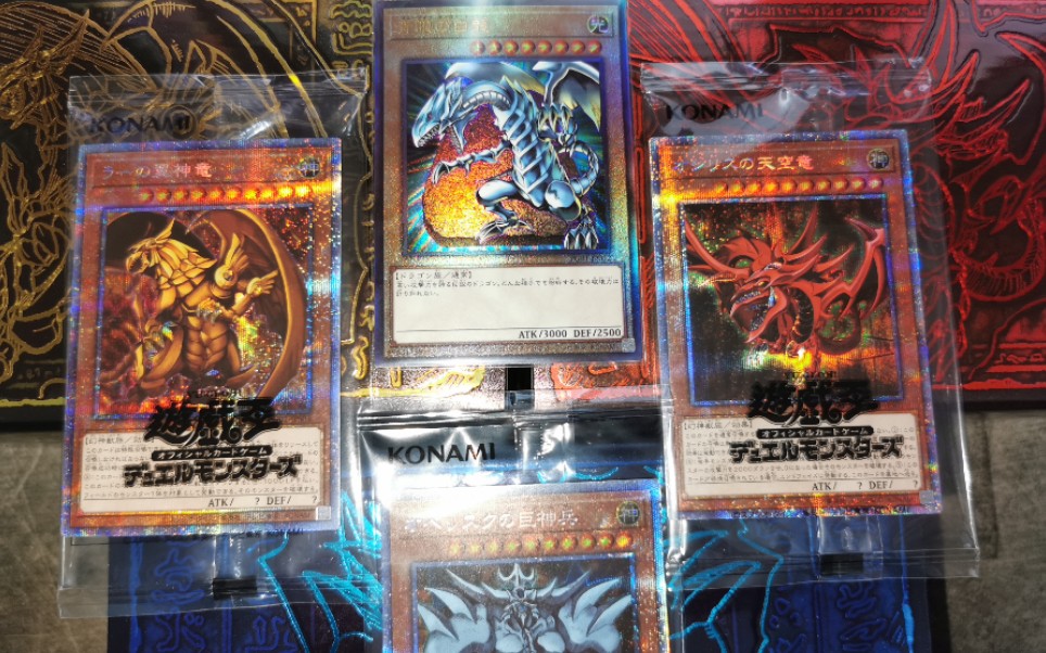 月下谦の游戏王一箱pgb正式篇