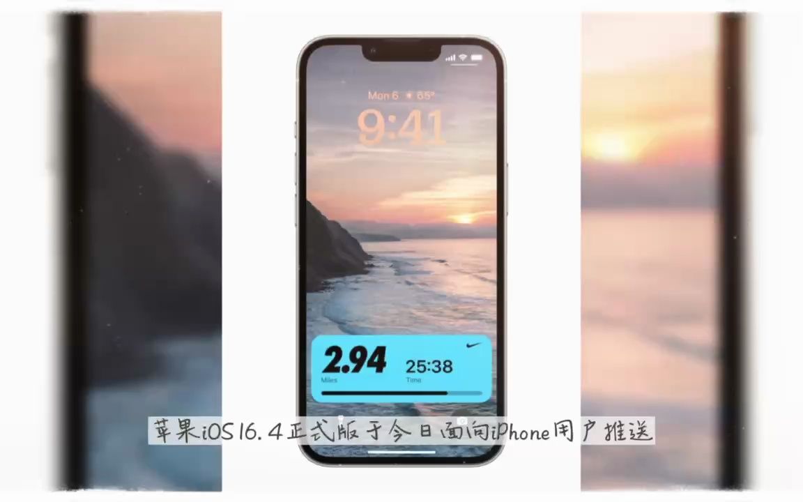 苹果iOS16.4 正式版 新增支持中国广电5G网络哔哩哔哩bilibili