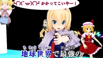 ᴴᴰ 東方vocalカラオケ 物凄いスペースシャトルでこいしが物凄いうた Halozy 哔哩哔哩 Bilibili