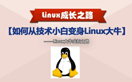 Linux学习—LAMP实战及脚本编程思路讲解哔哩哔哩bilibili